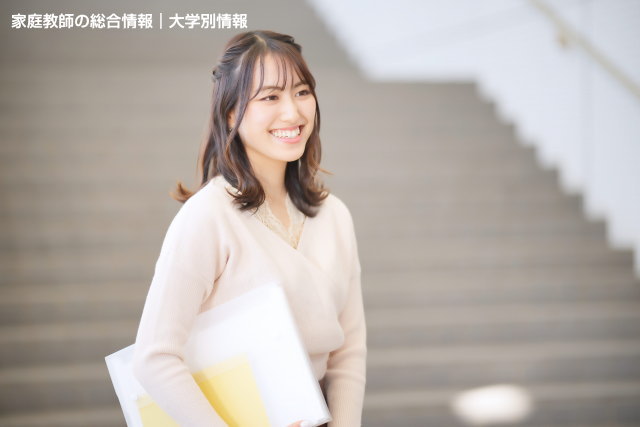 一橋大学の口コミ・解答速報