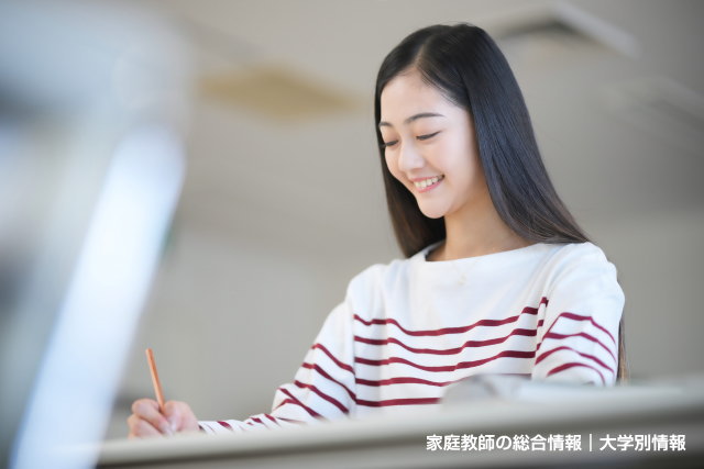 大阪大学の口コミ・解答速報