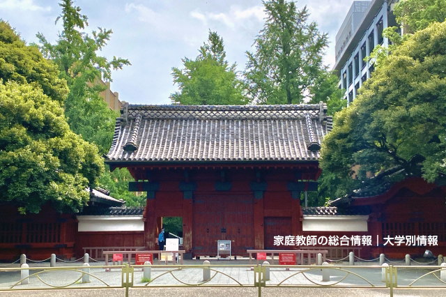 東京大学の口コミ・解答速報